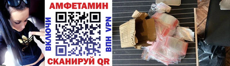 Амфетамин 97%  купить наркотики цена  Ульяновск 