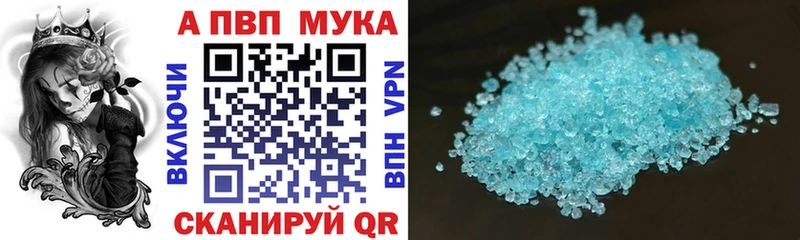 APVP СК КРИС  закладка  Ульяновск 