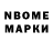 МЕТАДОН methadone Rendom Mate