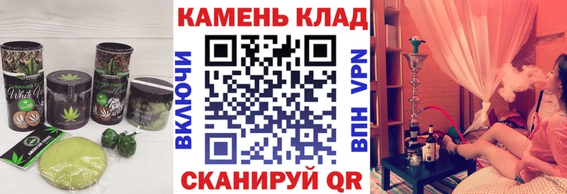 Cannafood конопля  Ульяновск 