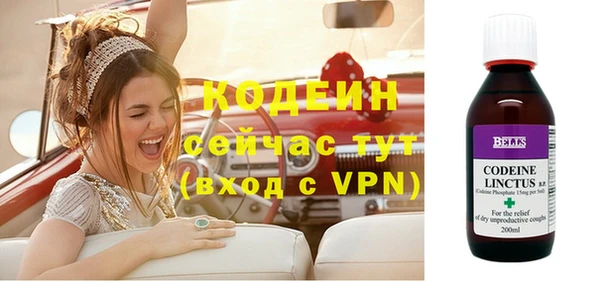 мефедрон VHQ Красноперекопск