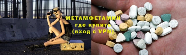 амфетамин Краснотурьинск
