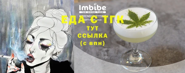амфетамин Краснотурьинск