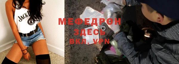 мефедрон VHQ Красноперекопск