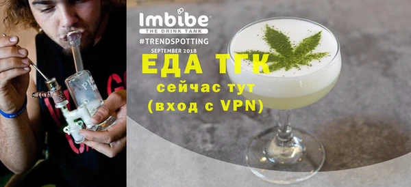 таблы Краснослободск