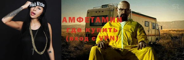 амфетамин Краснотурьинск