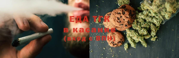 таблы Краснослободск