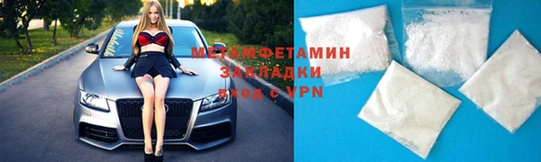 мефедрон VHQ Красноперекопск