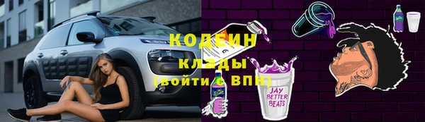 амфетамин Краснотурьинск