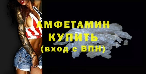 таблы Краснослободск