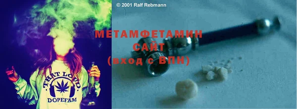 мефедрон VHQ Красноперекопск
