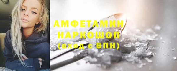 амфетамин Краснотурьинск