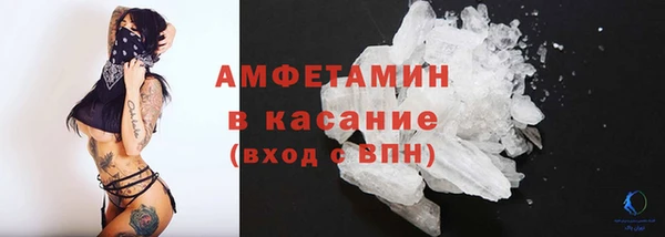 амфетамин Краснотурьинск