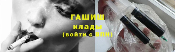 мефедрон VHQ Красноперекопск
