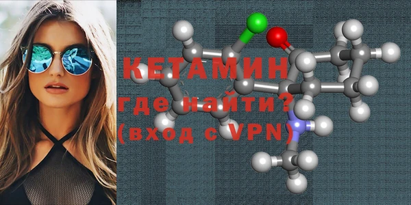 таблы Краснослободск