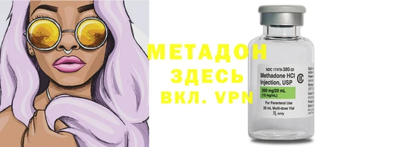 таблы Краснослободск