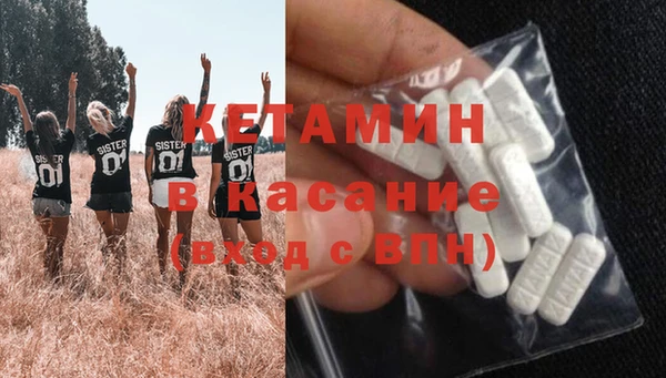 мефедрон VHQ Красноперекопск