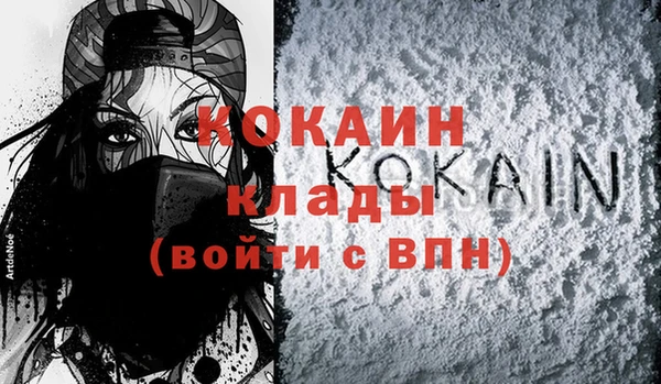 таблы Краснослободск