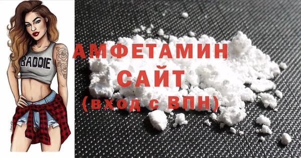 таблы Краснослободск