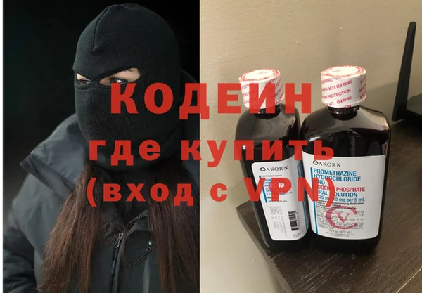 таблы Краснослободск