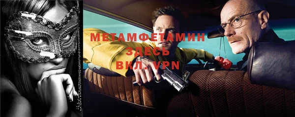 таблы Краснослободск