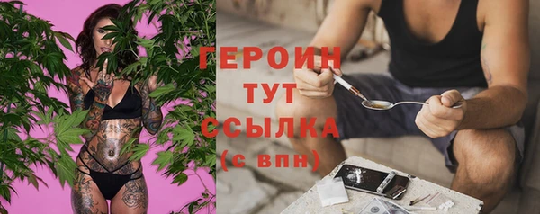 таблы Краснослободск