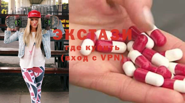 амфетамин Краснотурьинск