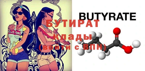 таблы Краснослободск