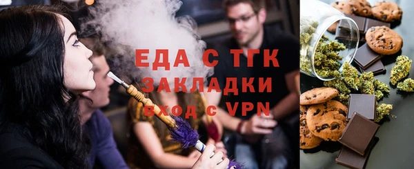 таблы Краснослободск