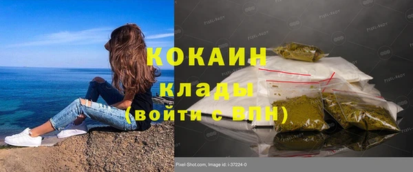 мефедрон VHQ Красноперекопск
