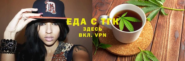 амфетамин Краснотурьинск