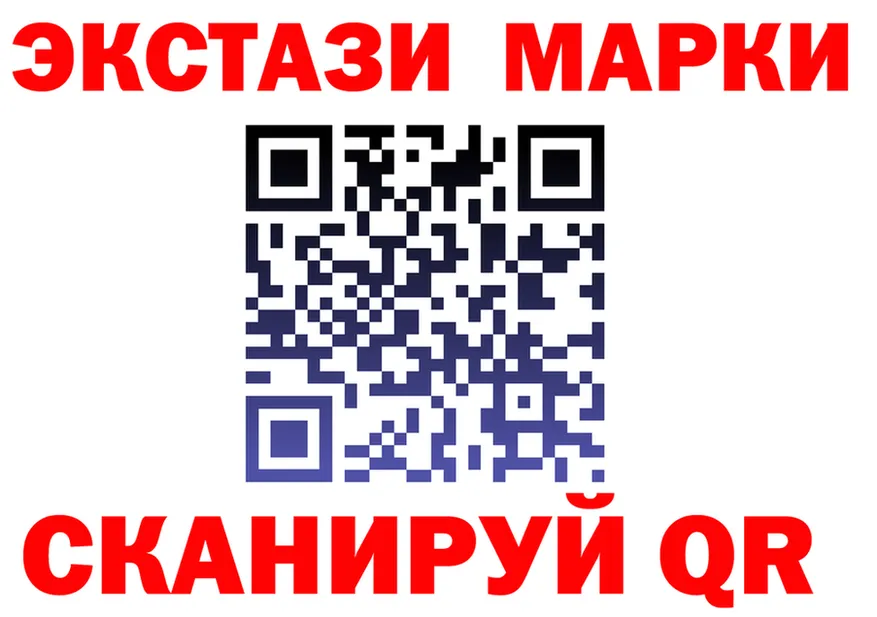 ЭКСТАЗИ 300 mg сайт shop МЕГА Ульяновск