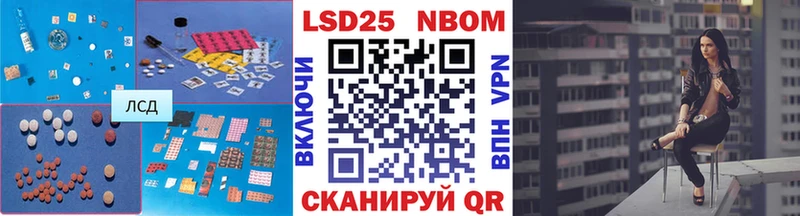 LSD-25 экстази ecstasy  мега зеркало  Ульяновск  магазин продажи  
