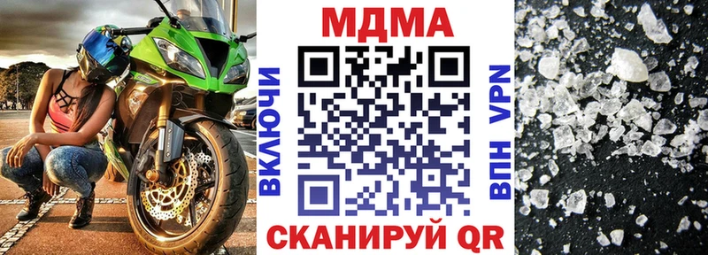 ОМГ ОМГ ONION  даркнет сайт  Ульяновск  МДМА молли 