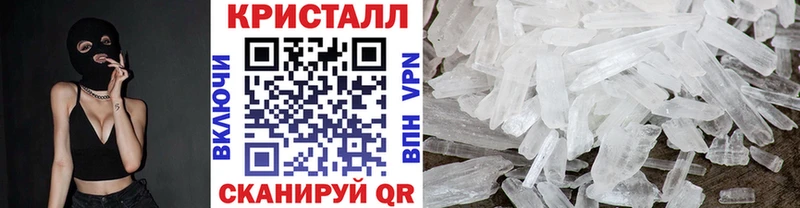 Метамфетамин пудра  Ульяновск 