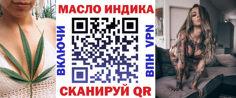 ТГК Wax  даркнет формула  Ульяновск  даркнет сайт  МЕГА ONION 
